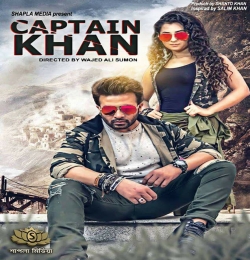 Captain Khan (Title)