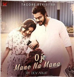 O Je Mane Na Mana (Tagore Revisited)