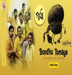 Bondhu Tomay