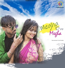 Megha O Re Megha