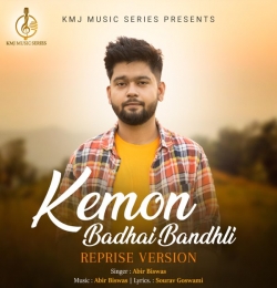 Kemon Badhai Bandhli