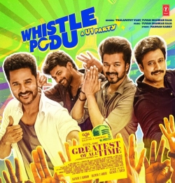 Whistle Podu