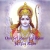 Shri Ram Jay Ram Jay Jay Ram