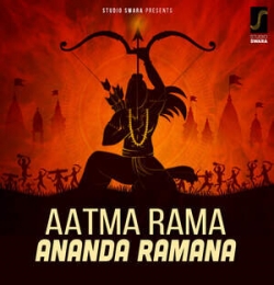 Atma Rama Ananda Ramana