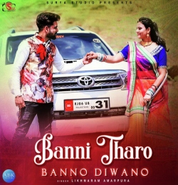 Banni Tharo Banno Diwano