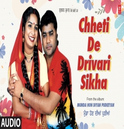 Chheti De Drivari Sikha