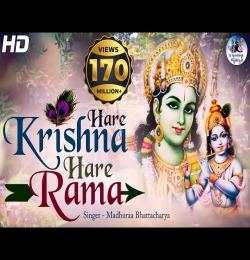 Hare Krishna Hare Rama