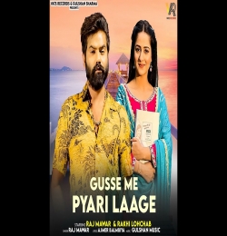 Gusse Me Pyari Laage