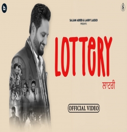 Lottery