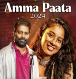 Amma Pade Jola Pata