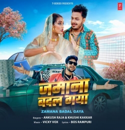 Zamana Badal Gaya (Ankush Raja)