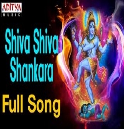 Siva Siva Shankara