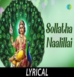 Sollatha Naalillai