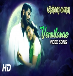 Vennilavae