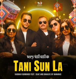 Tani Sun La