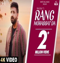 Rang Mohabbat Da