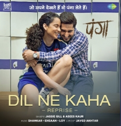 Dil Ne Kaha Reprise