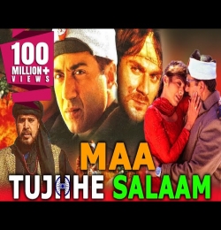 Maa Tujhe Salaam