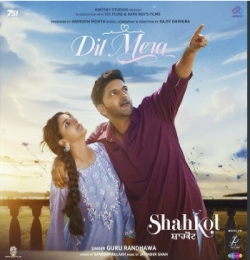 Dil Mera